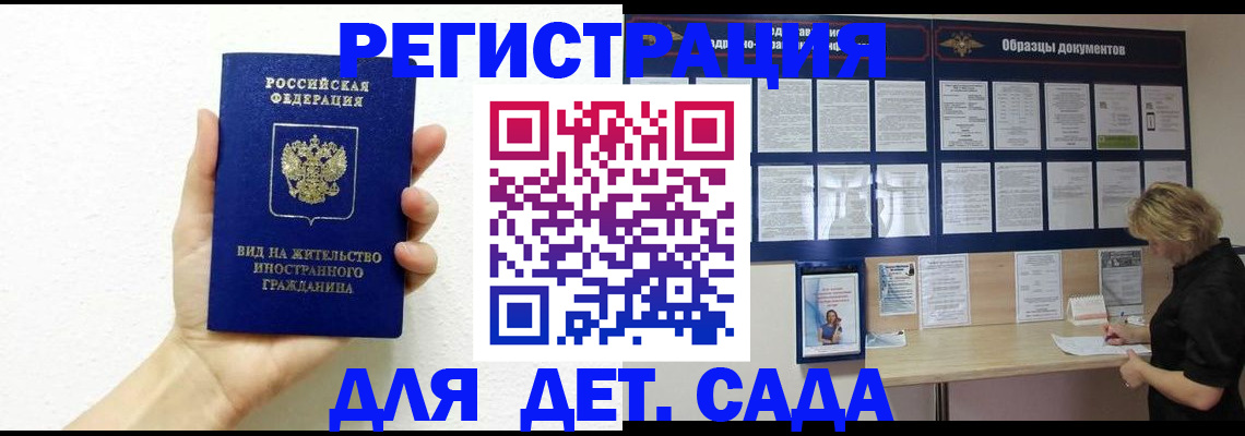 пропишу в квартире в Свободном